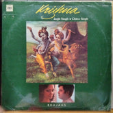 Jagjit Singh And Chitra  - Krishna  (Vinyl)